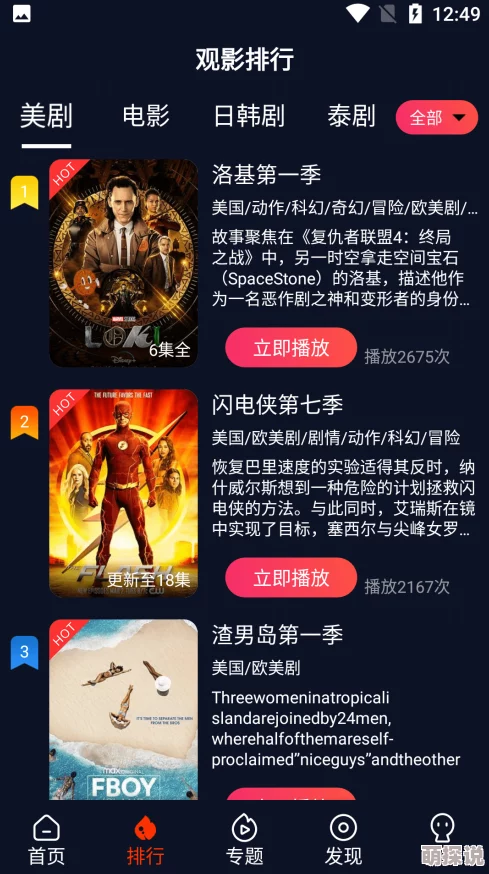 搜书吧最新地址永久域名持续更新畅享免费阅读体验