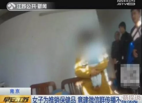 黄图视频涉嫌传播淫秽物品已被警方查处