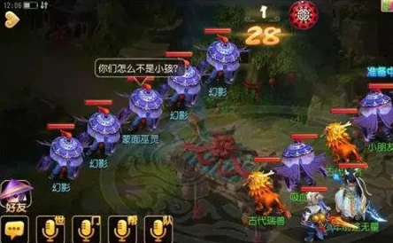 梦幻西游手游最新热门活动：傲来探秘全攻略详解
