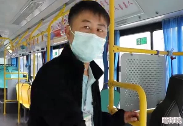 公交车上爽英子疑似与神秘男子举止亲密引网友热议