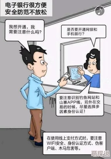 无遮羞h日本动漫全集观看谨防诈骗链接风险观看正版动漫人人有责