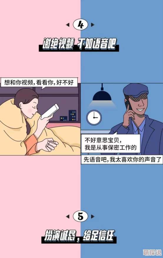 无遮羞h日本动漫全集观看谨防诈骗链接风险观看正版动漫人人有责