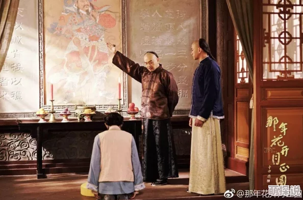 那年花开月正圆周莹从江湖少女成长为秦商典范的女性传奇励志故事