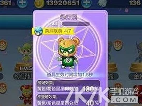 天天酷跑：闪电熊VS小丑熊，最新热门精灵属性全面对比分析