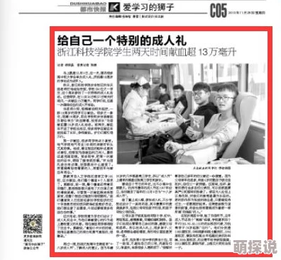 国产成人精品在线观看内容尺度及监管挑战值得深入探讨
