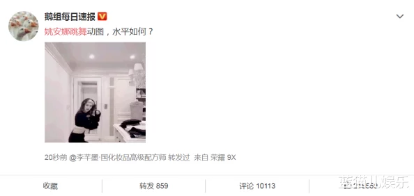 绿帽极度放荡的娇妻np遭曝光视频疯传网络引发网友热议