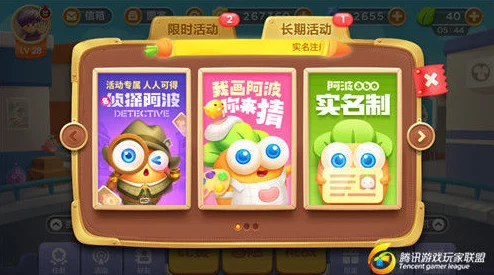 保卫萝卜3：阿波角色高效升级与热门技巧全攻略