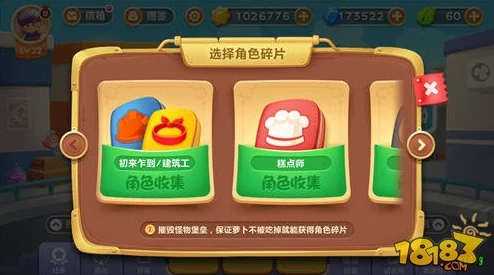 保卫萝卜3：阿波角色高效升级与热门技巧全攻略