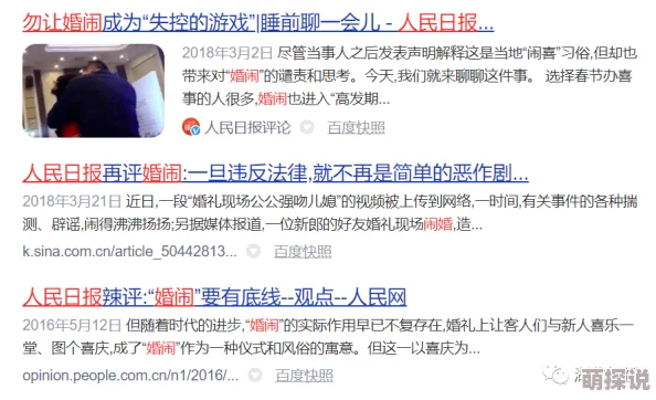 舔下面的视频内容低俗无聊浪费时间毫无营养价值传播负能量