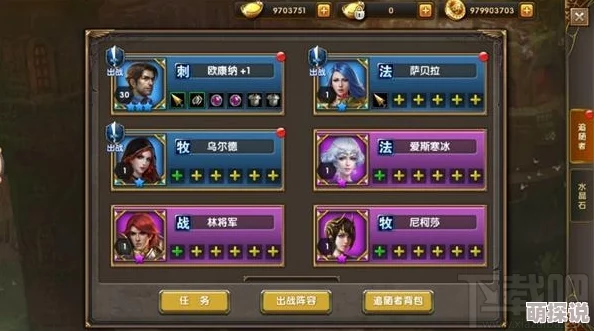 神鬼传奇手游：热门追随者强化技巧与最新策略解析