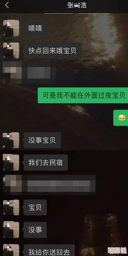 17c一起槽国卢网友曝光大量聊天记录和图片引发网络热议