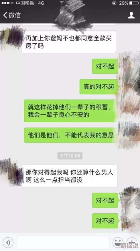 17c一起槽国卢网友曝光大量聊天记录和图片引发网络热议