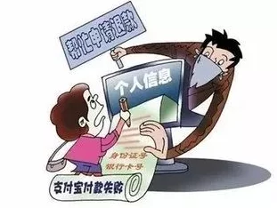 美女的隐私给你看不加密谨防诈骗套路保护个人信息安全