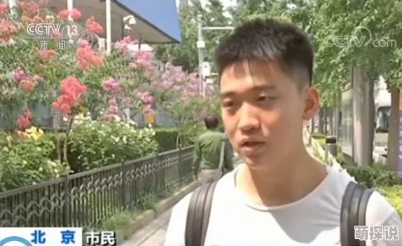 wc偷拍旱厕xvideos曝光偷拍视频流出引发网友强烈谴责