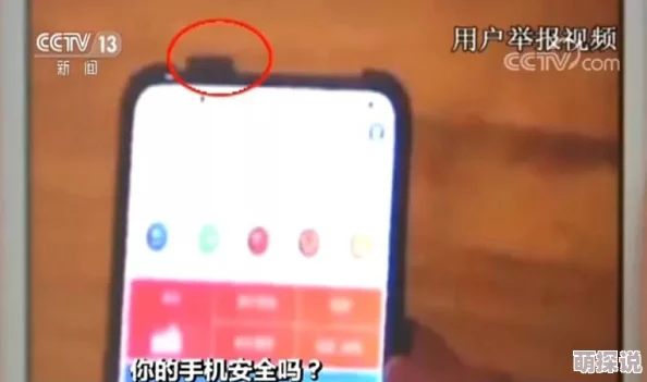 wc偷拍旱厕xvideos曝光偷拍视频流出引发网友强烈谴责