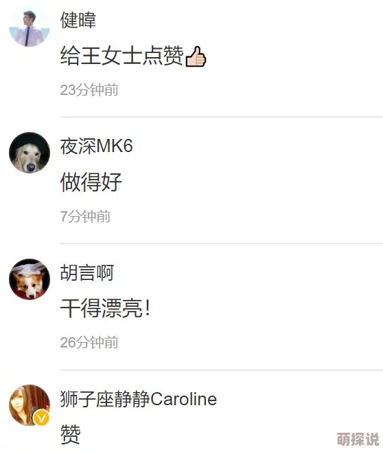 wc偷拍旱厕xvideos曝光偷拍视频流出引发网友强烈谴责