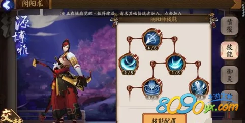 阴阳师手游2024最新热门狩猎鬼王高效打法攻略
