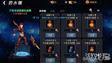 武极天下手游2024元宝最优消费攻略：最新刷元宝秘籍大公开