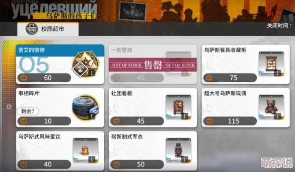 明日方舟官网全新剿灭作战限时开启