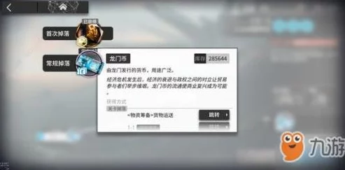 明日方舟官网全新剿灭作战限时开启
