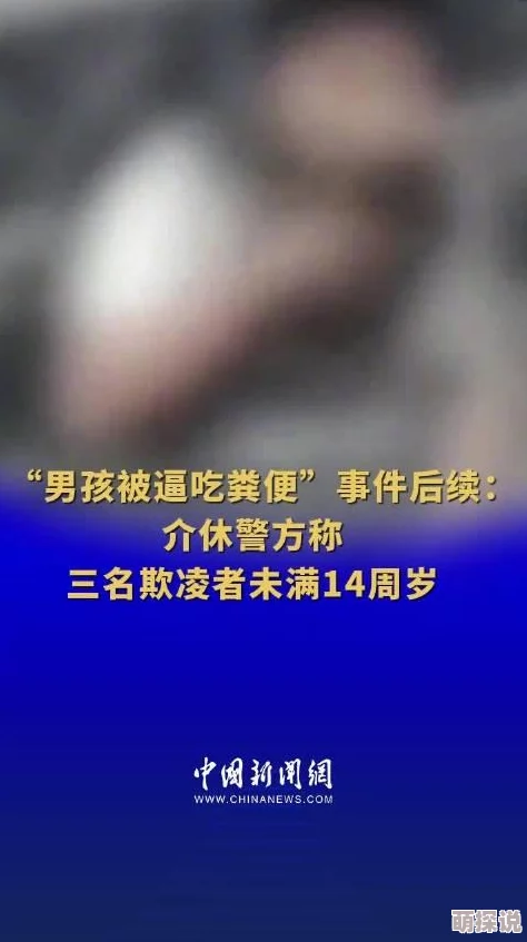 已满十八就此转入伊犁网传新疆集中转移未成年人事件引发关注