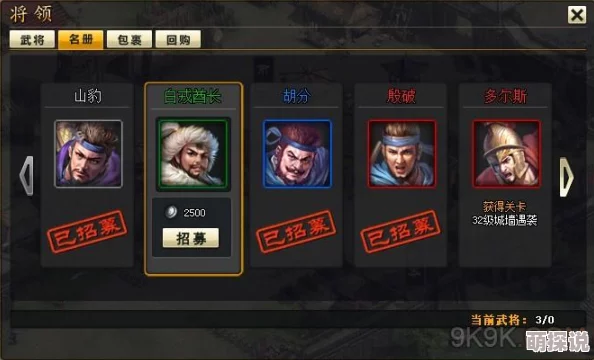 天将雄师新服火爆开启！阿斯顿77服3月28日11:30准时上线