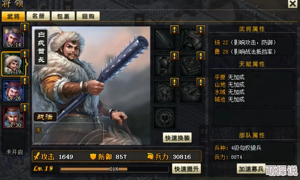 天将雄师新服火爆开启！阿斯顿77服3月28日11:30准时上线