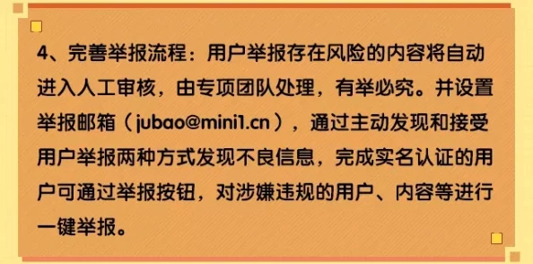 日韩毛片高清在线看已被举报并确认存在违规内容相关链接已提交至网络监管部门