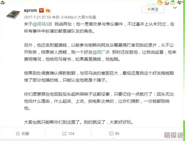 91大神精品视频涉嫌传播非法色情内容已被举报