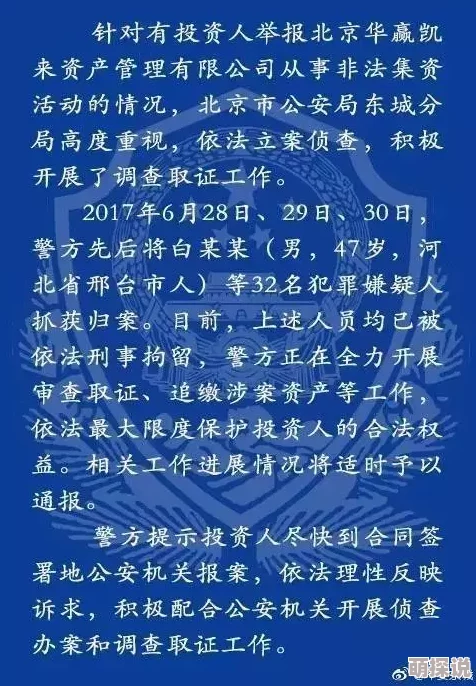 91大神精品视频涉嫌传播非法色情内容已被举报