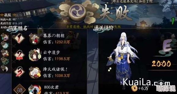 阴阳师小号养大号全面攻略：揭秘3V3竞技最新热门小技巧
