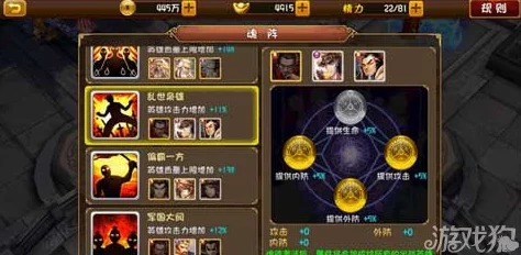 大唐双龙传杨虚彦角色解析及最新缘分搭配攻略