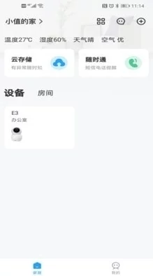 校花扒开让我真人Ver1.2更新修复已知BUG优化用户体验新增多个场景和互动