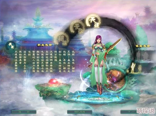 凡人修仙传手游：2024热门押镖活动玩法全解析与技巧详解