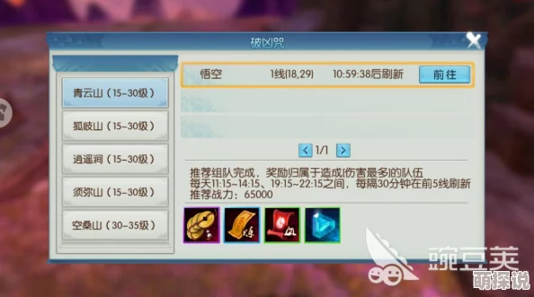 诛仙手游日赚80000金币攻略：狂刷活跃度解锁最新热门福利
