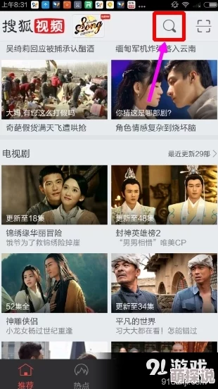 美女视频黄频内容违规已被屏蔽请勿搜索或传播