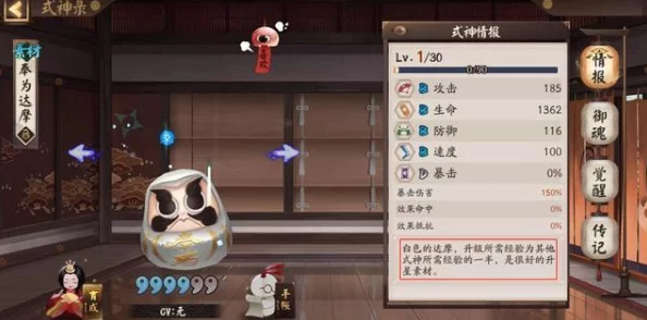 阴阳师手游N卡价值剖析：全面解析其作用与热门应用