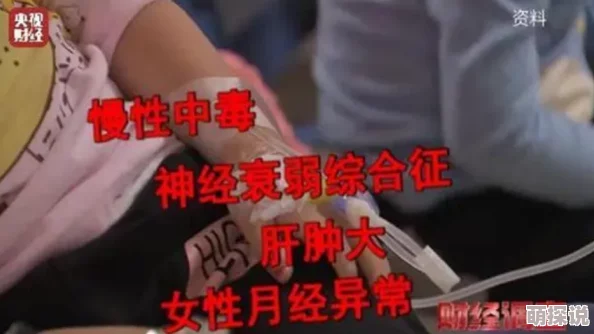 美女三级在线观看不卡低俗有害内容污染网络环境浪费时间切勿沉迷