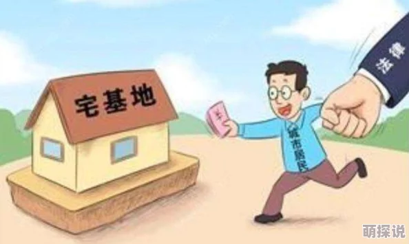日本乡下有许多亲近相尾换伴这一说法缺乏可靠证据实际情况可能并非如此