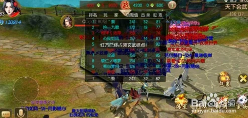 御剑情缘大触揭秘：最新攻略助力速通太初古境热门挑战