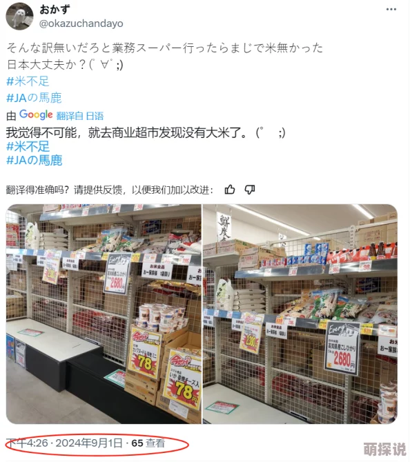 日本道精品一区二区三区内容分类标签不明确具体内容需进一步核实