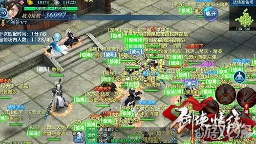 2024热门剑侠情缘手游：高V玩家必备高效玩法攻略解析