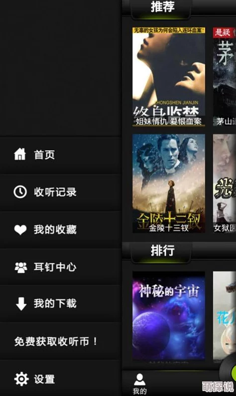 福利视频二区精彩内容每日更新涵盖多个类型高清资源