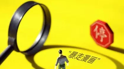 国产免费的打野战视频试看谨防诈骗风险，内容可能涉及违规传播，请勿轻信