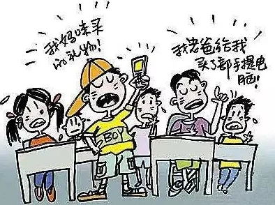 毛片子内容低俗传播不良信息危害青少年身心健康败坏社会风气