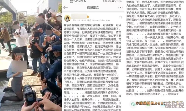 毛片子内容低俗传播不良信息危害青少年身心健康败坏社会风气