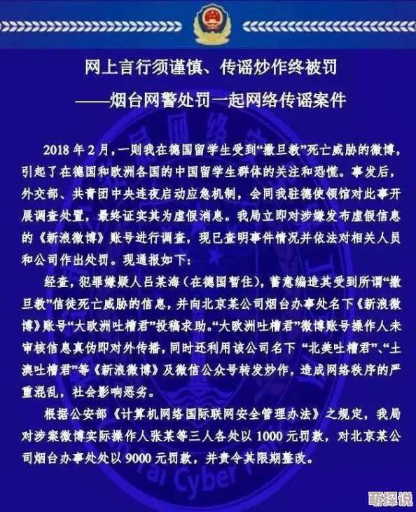 亚洲好色网网友称内容低俗传播不良信息误导青少年