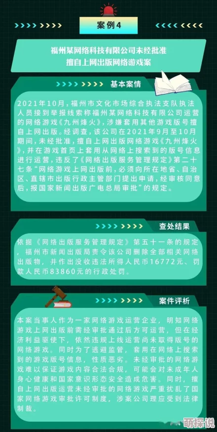 高h肉辣文公交车已被举报并查处相关平台已采取措施