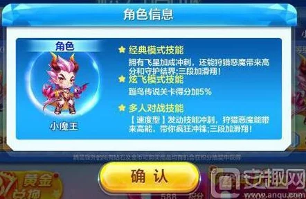 2024热门解析：天天酷跑小魔王VS埃及艳后，得分能力全面详解对比