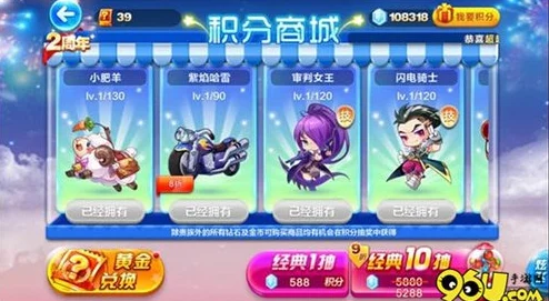 天天酷跑疯狂万圣节，高能活动大集结，限时热玩新挑战！
